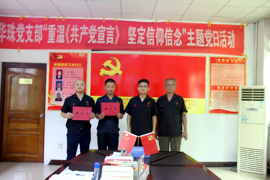 第2頁 3-3 韓總經(jīng)理為困難員工發(fā)放救助.jpg