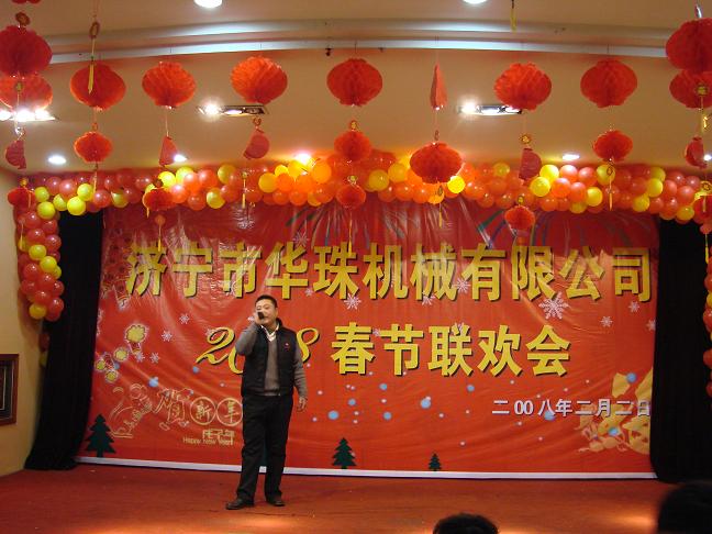 公司員工表演節(jié)目